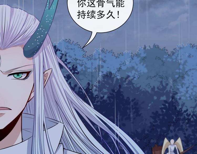 第97话 剑阵12