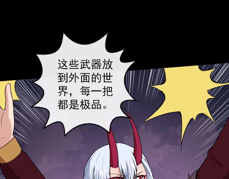 第97话 剑阵133