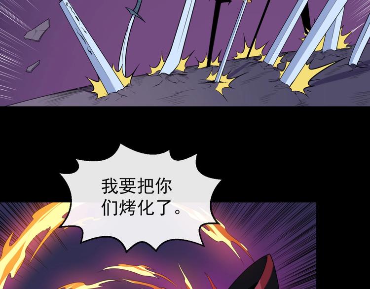 第97话 剑阵139