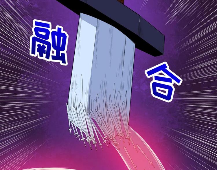 第97话 剑阵146