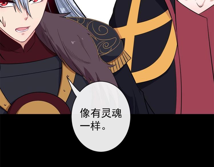 第97话 剑阵149