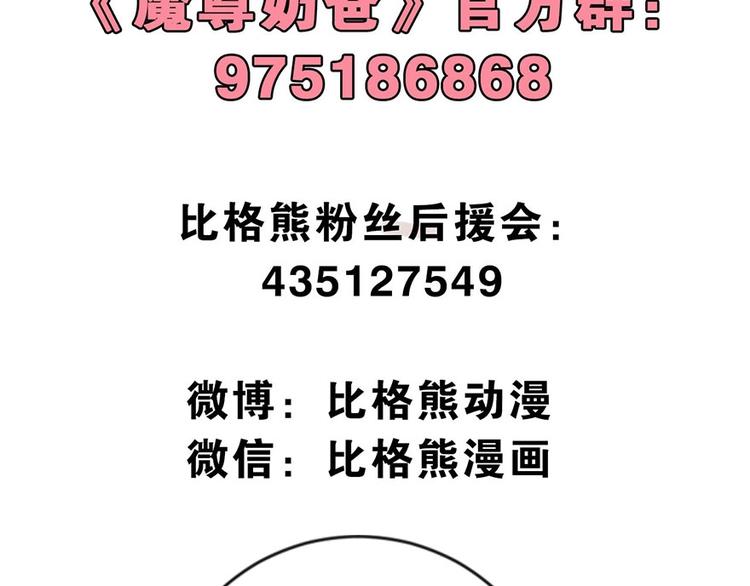 第97话 剑阵163