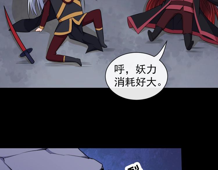 第97话 剑阵24