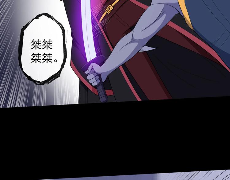 第97话 剑阵43