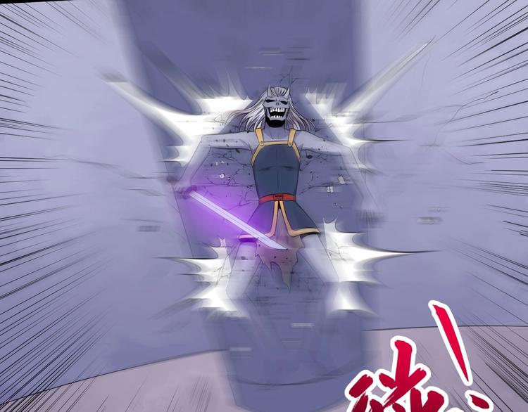 第97话 剑阵44