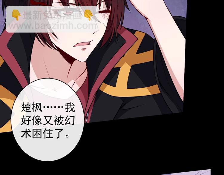 第97话 剑阵54
