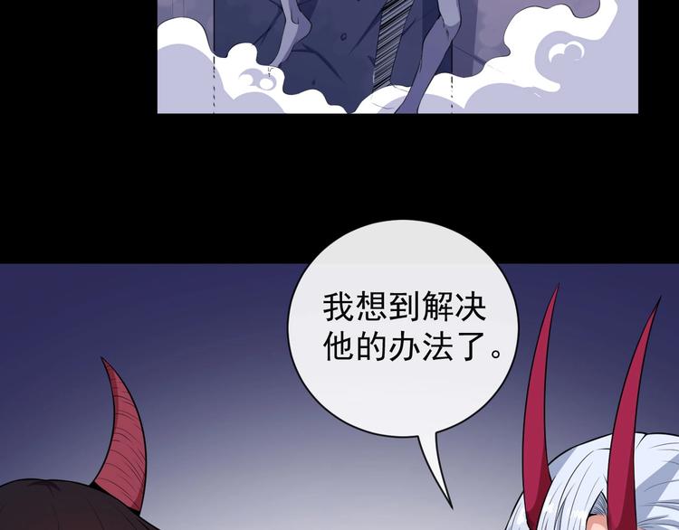 第97话 剑阵56