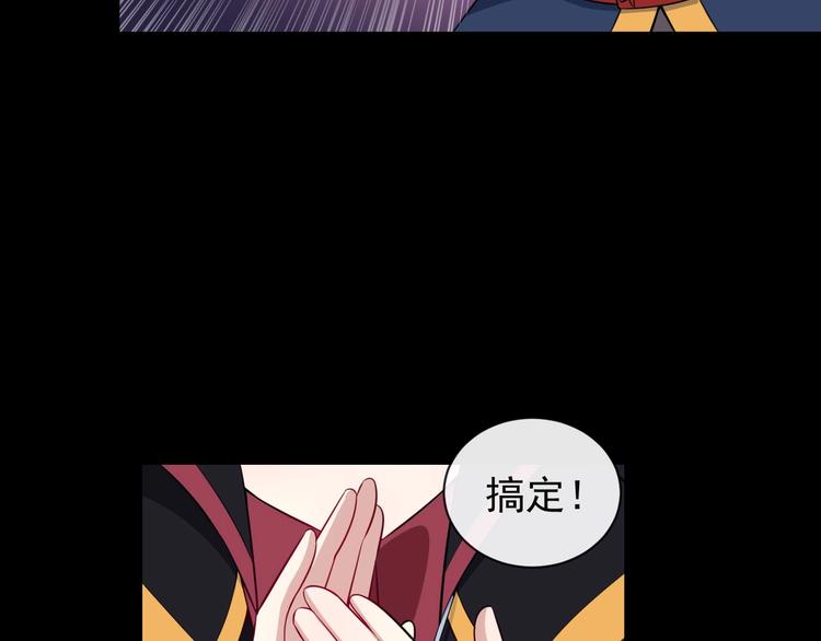 第97话 剑阵65