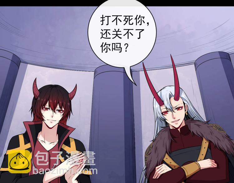 第97话 剑阵67