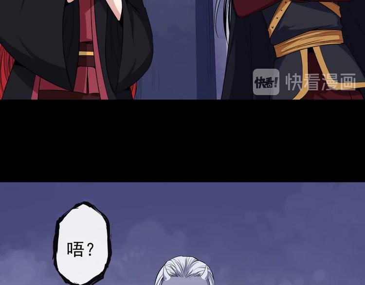 第97话 剑阵68