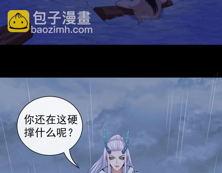 第97话 剑阵7