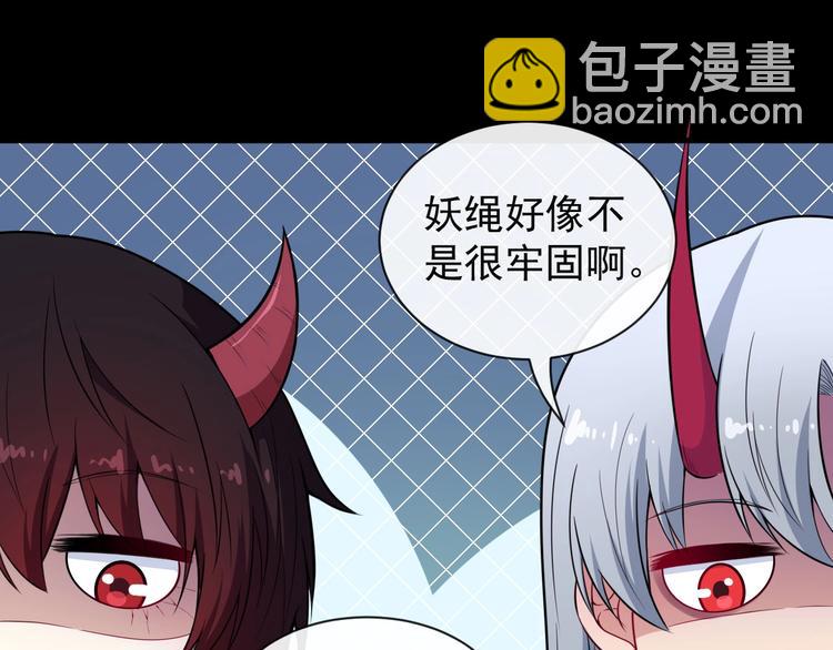 第97话 剑阵71