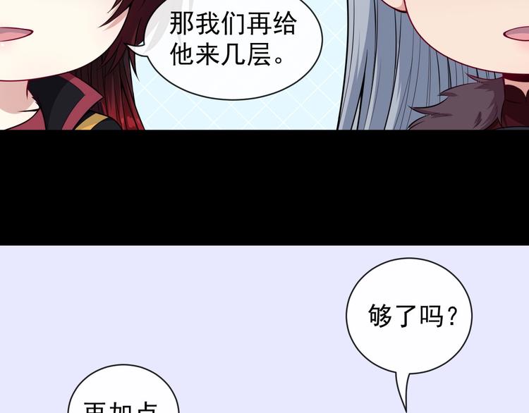 第97话 剑阵72