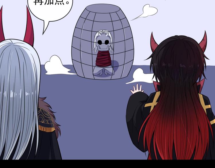 第97话 剑阵73