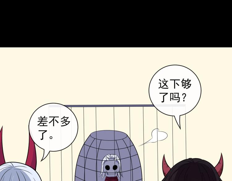 第97话 剑阵74