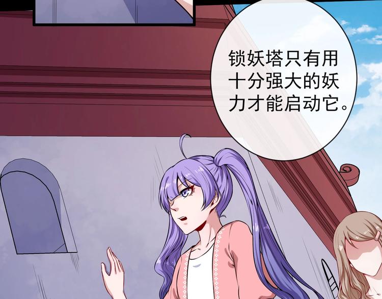 第97话 剑阵80