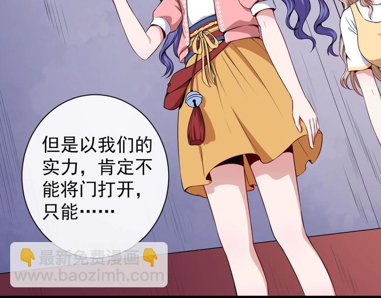 第97话 剑阵81