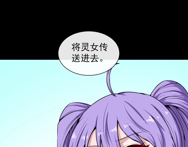 第97话 剑阵82