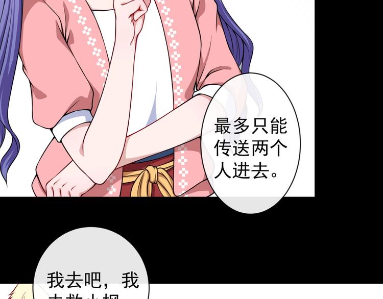 第97话 剑阵92