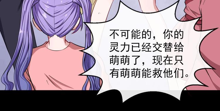 第97话 剑阵94