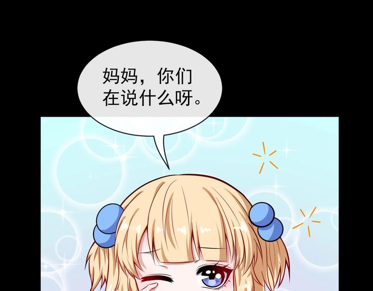 第97话 剑阵95