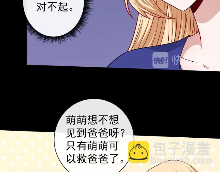 第97话 剑阵98