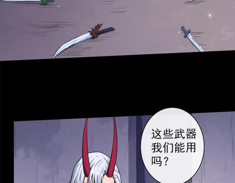 第98话 铸剑0