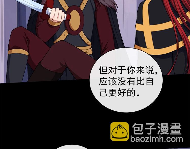 第98话 铸剑3
