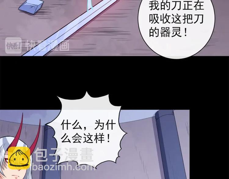 第98话 铸剑7