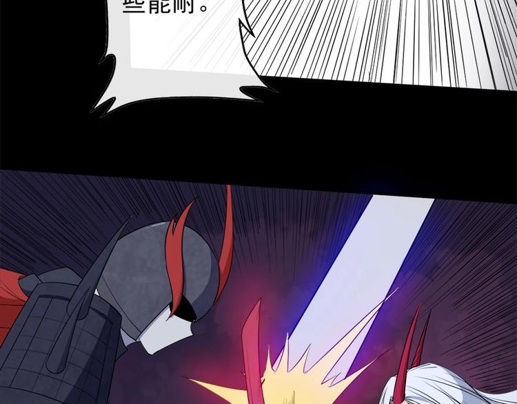第100话 酣战110