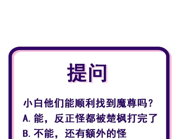 第100话 酣战150
