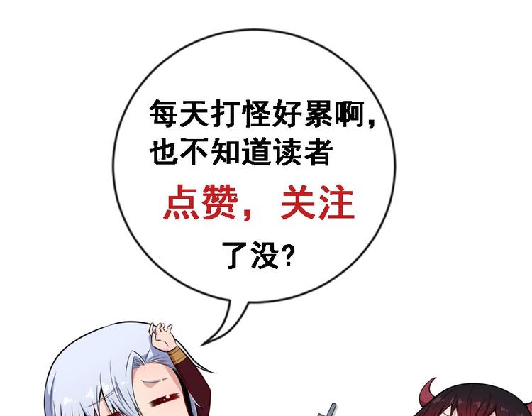 第100话 酣战154