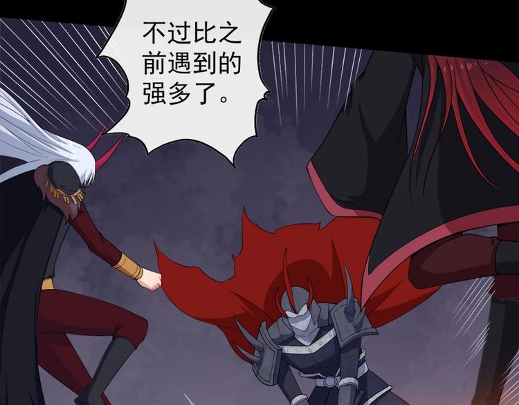 第100话 酣战27