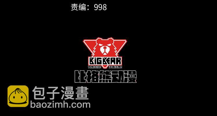 第100话 酣战3