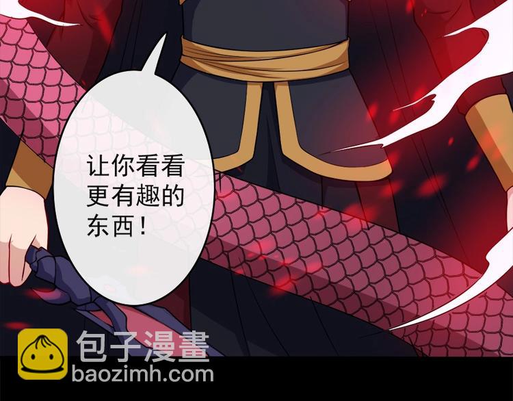 第100话 酣战69