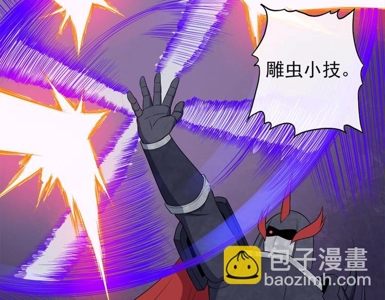 第100话 酣战87
