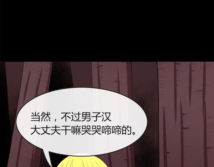 第102话 朱雀金乌1