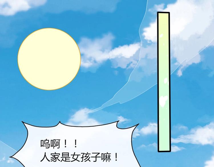 第102话 朱雀金乌3