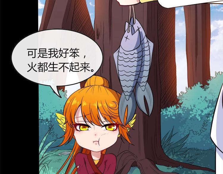 第102话 朱雀金乌9