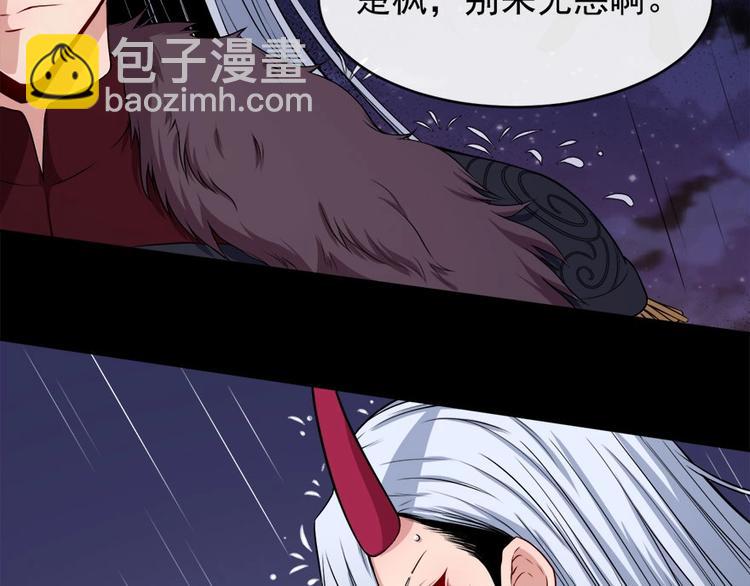 第104话 大战来临108
