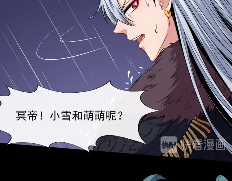 第104话 大战来临109