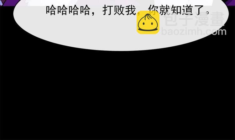 第104话 大战来临112