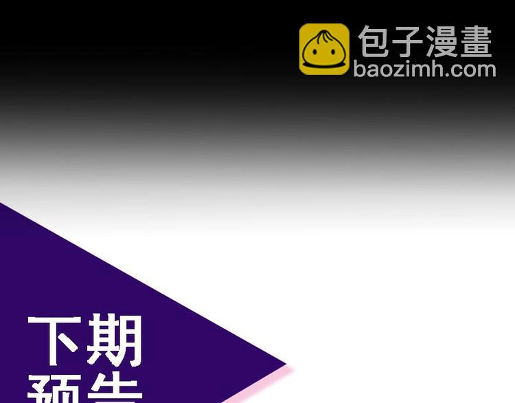 第104话 大战来临113