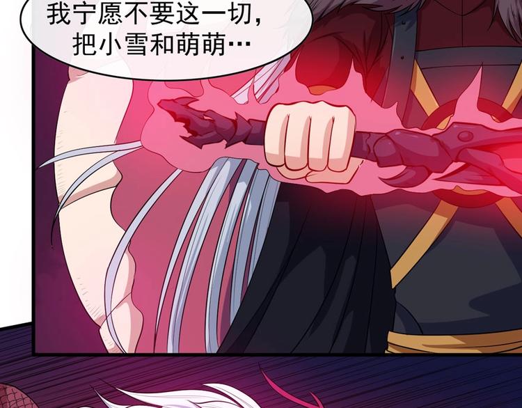 第104话 大战来临116