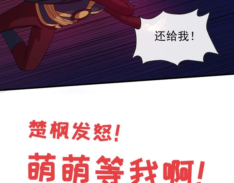 第104话 大战来临118