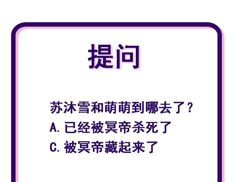 第104话 大战来临120
