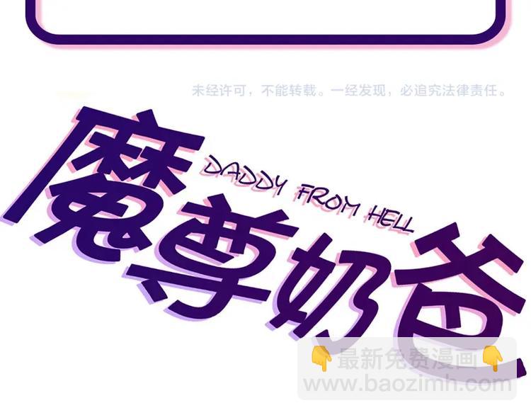 第104话 大战来临121