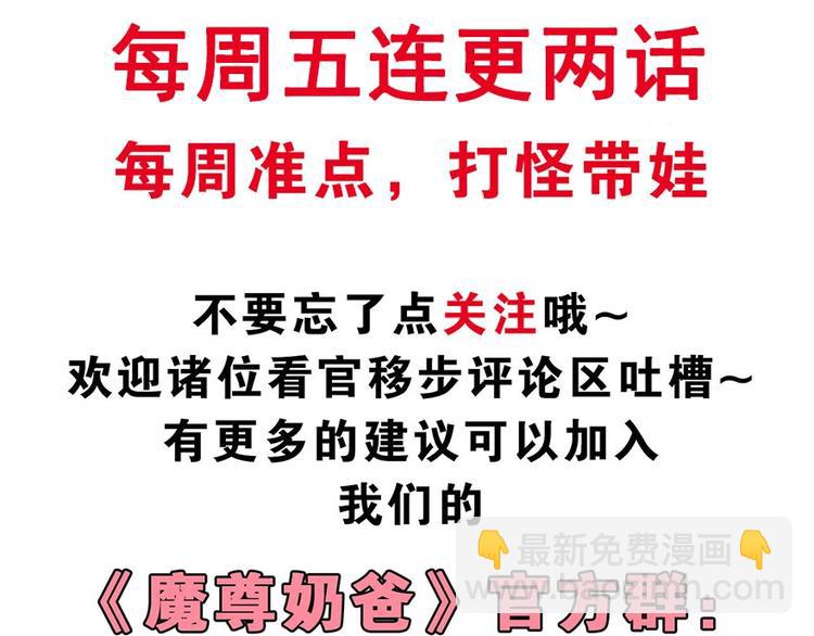 第104话 大战来临122