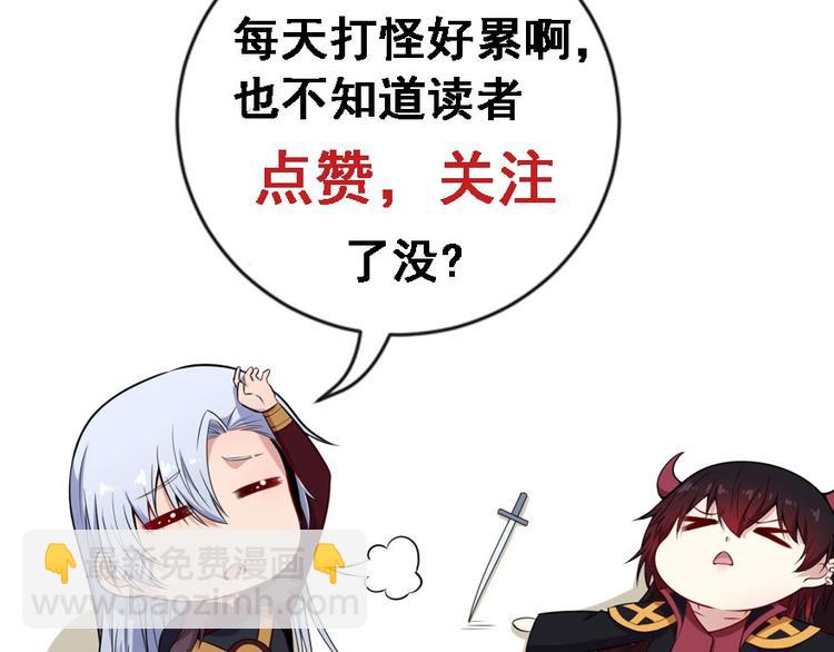 第104话 大战来临124
