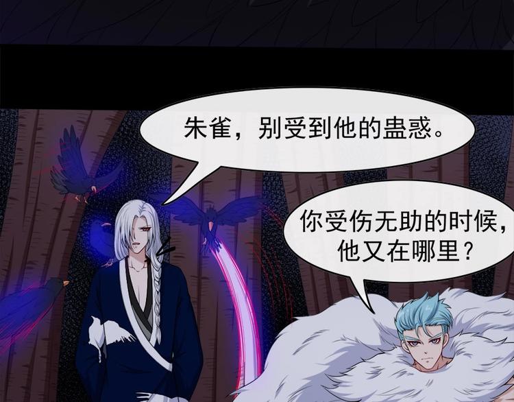 第104话 大战来临17